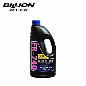 BILLION ビリオン デフオイル FR-740 コンペティションモデル 機械式LSD専用 75W-85 1.3L BOIL-FR740CM-L13