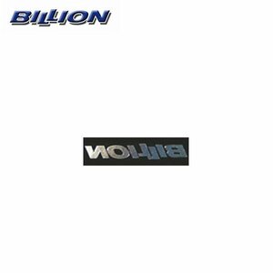 BILLION ビリオン ステッカー 小 140×22mm メッキ裏文字 BL-S07