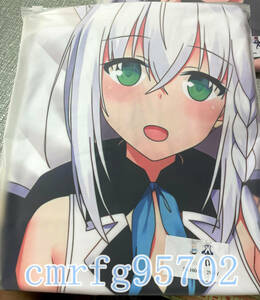 [ white on fbki] life-size Dakimakura cover same person goods 