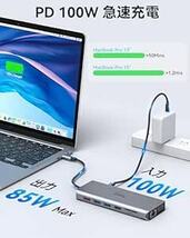 USB C ドッキングステーション type-c usb ハブ【14-in-1 3画面モード 2 HDMI＋VGA 】トリプルディ_画像5