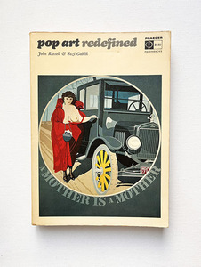 ポップアート再定義 pop art redefined