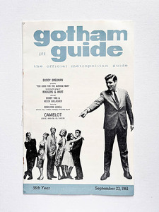 gotham guide 1961年