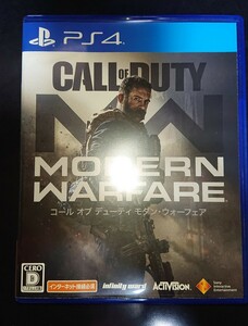 中古美品　ps4コールオブデューティ　モダン・ウォーフェアCall of Duty: Modern Warfare　起動確認済み　24時間以内発送