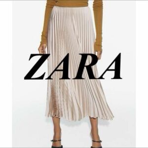 ZARA プリーツスカート サテンスカート　ロングスカート　ゴールドベージュ　