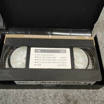 VHS 42式総合太極拳 上下巻 _画像6