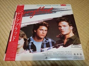 【見本盤】LP（レコード）白ラベル 栄光のエンブレムオリジナルサウンドトラック ヤングブラッド