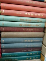 創価学会関連まとめ 池田大作 戸田城聖 大白蓮華 小樽問答誌 価値論 会長講演集 折伏教典 質問会集 論文集 大客殿建立記念 仏教 日蓮 他_画像3