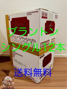 【送料無料】ブラントン オリジナル シングル 正規 2ケース③