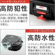 GIVI バイク用 リアボックス トップケース モノロックケース BLADE 47L_画像10