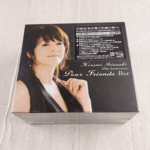 3C2 未開封 CD 岩崎宏美 35th Anniversary Dear Friends BOX