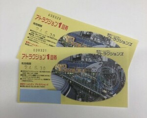 東京ドームアトラクション1回券１枚■ミニレター（配送事故補償なし）無料