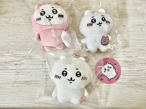 【タグ付き】ちいかわ マスコット3点セット☆ぷちミニマスコット(初期)パジャマ ぬいぐるみBIG ガチャ ナガノ まとめ売り