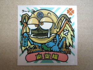  Old Bikkuriman no. 27.. empty luck demon No.319