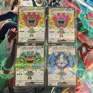 【ポケモンカード】オーガポンex　SR　4枚セット　 みどりのめんex