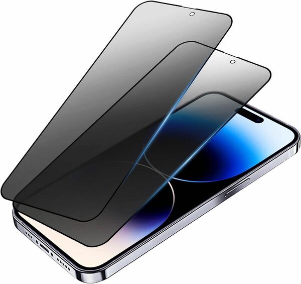 【覗き見防止】iPhone 14 Pro ガラスフィルム iPhone 14 Pro 保護 フィルム【2枚セット】