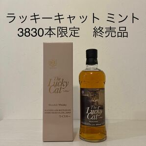 The Lucky Cat Mint ラッキーキャット　ミント　マルス　駒ヶ岳　 MARS 津貫　本坊酒造　ウイスキー