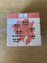 日本地図　キューブパズル　ルービックキューブ　3×3 知育　脳トレ_画像5