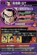 ドラゴンボールヒーローズGDM5弾 孫悟飯：GT HGD5-44[UR]◆B（ゆうパケット対応）_画像2