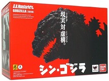 ★S.H.MonsterArts ゴジラ(2016) シン・ゴジラ◆新品Sa_画像2