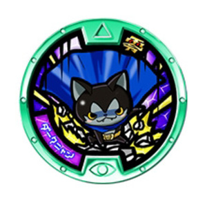 Инвентарь один разверток ☆ ☆kai Medal Zero (z Medal) Dark Nyan/Theatre Featers BONUS ◆ A (Packet Packet Packet)