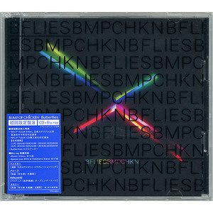 在庫一掃☆BUMP OF CHICKEN/Butterflies 初回限定盤B(CD+Blu-ray)◆新品Ss（ゆうパケット対応）