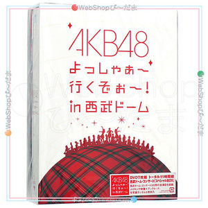 在庫一掃☆AKB48 よっしゃぁ～行くぞぉ～! in 西武ドーム スペシャルBOX[DVD]/ペンケース付き◎新品Sa