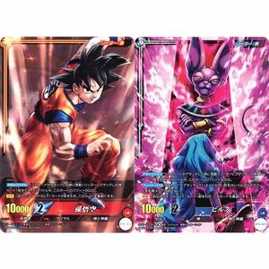 ICカードダス ドラゴンボール 1弾 LRセット 孫悟空＆ビルス◆A（ゆうパケット対応）