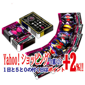 仮面ライダーディケイド ライダーカードアーカイブス ネオ◆新品Ss