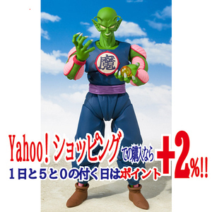 S.H.Figuarts ピッコロ大魔王 ドラゴンボール◆新品Ss