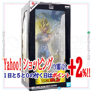 ドラゴンボールZ Grandista VEGETA 超サイヤ人ベジータ 二次元彩色 海外正規品/再販◆新品Ss