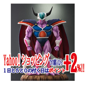 ドラゴンボールアライズ コルド大王 通常カラー◆新品Ss