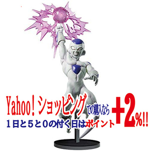 ドラゴンボールZ G×materia THE FRIEZA フリーザ 最終形態◆新品Ss