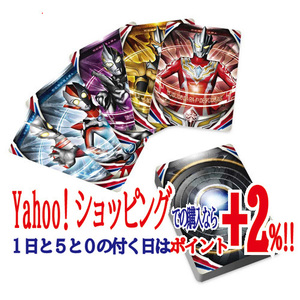 ウルトラレプリカ ウルトラフュージョンカード SPECIAL SET◆新品Ss