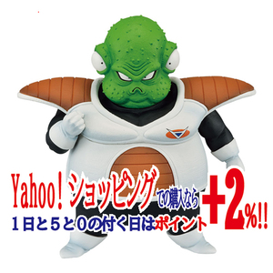 一番くじ ドラゴンボール ギニュー特戦隊!! 来襲 F賞 グルドフィギュア◆新品Ss