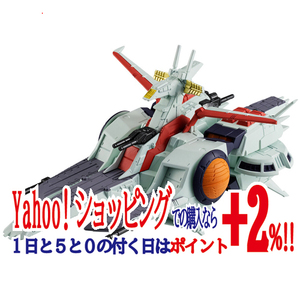 FW GUNDAM CONVERGE SB ネェル・アーガマ級強襲揚陸艦 ネェル・アーガマ【PB限定】◆新品Ss