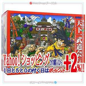 ドラゴンボール 鳥山明デザイン 天下一武道会 ジオラマセット/DVD-BOX特典◆C