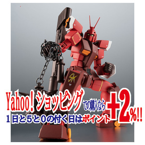 ROBOT魂 PF-78-3 パーフェクトガンダムIII(レッドウォーリア) ver. A.N.I.M.E.◆新品Ss