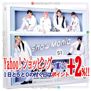 Snow Man Snow Mania S1(初回盤A)/[2CD+DVD]◆新品Ss