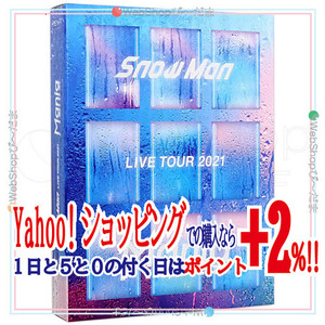 Snow Man LIVE TOUR 2021 Mania(初回盤)/Blu-ray◆B