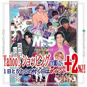 King ＆ Prince/Mr.5(Dear Tiara盤(ファンクラブ限定盤))/[2CD+DVD]◆新品Sa