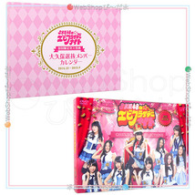 ★SKE48のエビフライデーナイト DVD-BOX(初回限定版)◆B_画像2