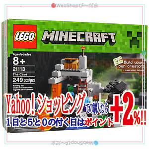 ★LEGO レゴ マインクラフト ザ・ケイブ 洞窟 The Cave 21113/並行輸入品◆新品Ss