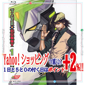 在庫一掃☆★TIGER＆BUNNY(タイガー＆バニー) 1 (初回限定版)[Blu-ray]◆新品Ss（ゆうパケット対応）