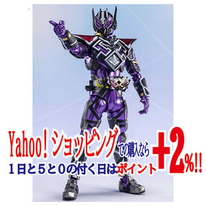 ★S.H.Figuarts 仮面ライダー滅亡迅雷 『ゼロワン Others 仮面ライダー滅亡迅雷』◆新品Ss