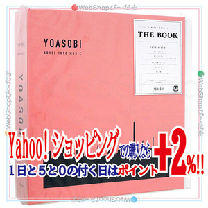 ★YOASOBI THE BOOK(完全生産限定盤)[CD+特製バインダー]◆新品Sa