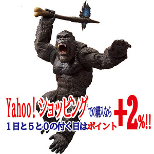 ★S.H.MonsterArts KONG FROM GODZILLA VS. KONG(2021)◆新品Ss