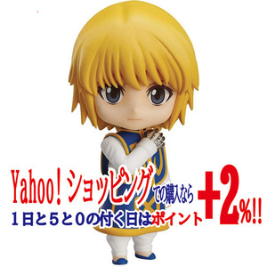 ★ねんどろいど 1185 クラピカ HUNTER×HUNTER◆新品Ss