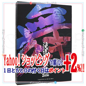 ★滝沢歌舞伎2014(初回生産限定ドキュメント盤)/[3DVD]◆C（ゆうパケット対応）