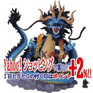 ★フィギュアーツZERO [超激戦] 百獣のカイドウ -双龍図-◆新品Sa