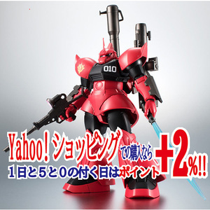 ★ROBOT魂 MS-14B ジョニー・ライデン専用高機動型ゲルググ ver. A.N.I.M.E.◆新品Ss